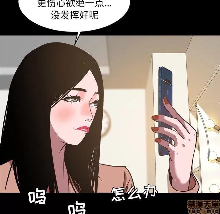 今天有空吗？ 今天有空吗 45 第53页