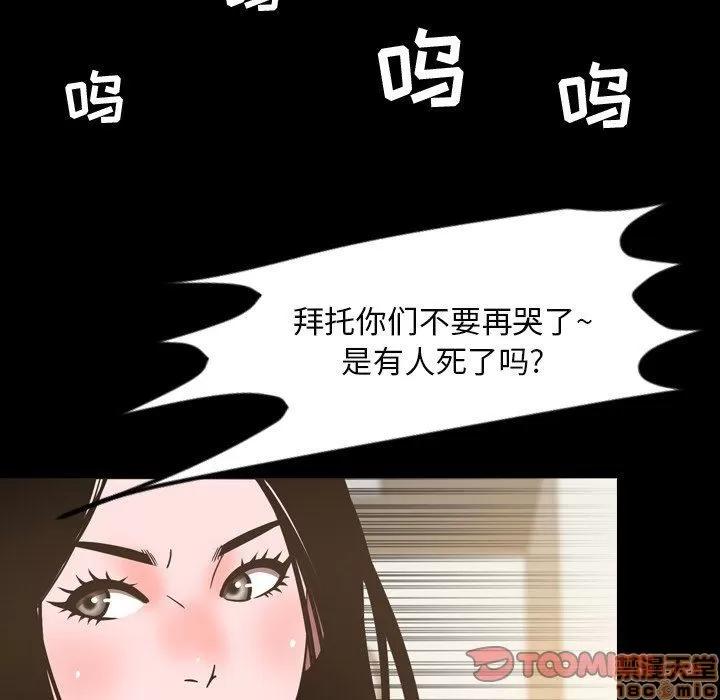 今天有空吗？ 今天有空吗 45 第54页
