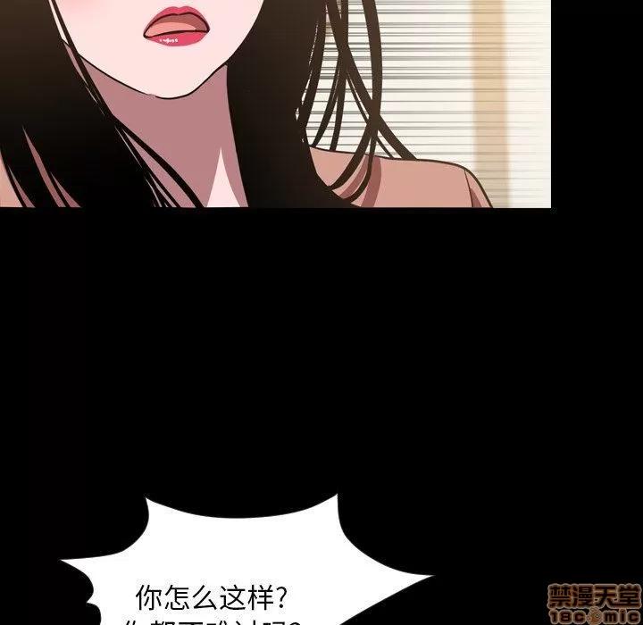 今天有空吗？ 今天有空吗 45 第55页