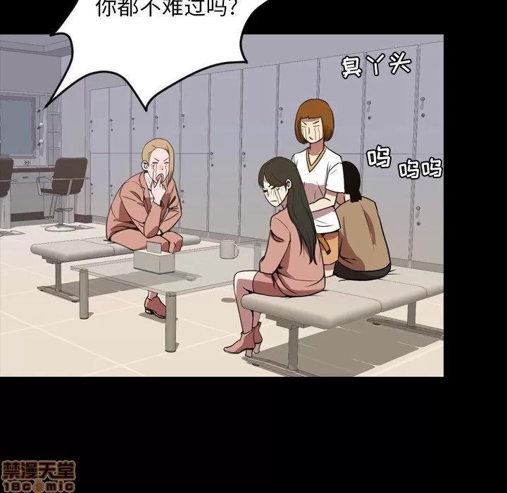 今天有空吗？ 今天有空吗 45 第56页