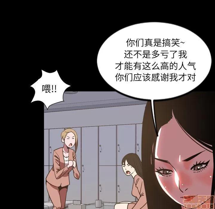 今天有空吗？ 今天有空吗 45 第57页