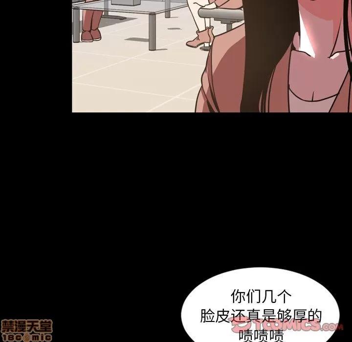 今天有空吗？ 今天有空吗 45 第58页