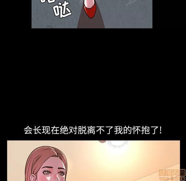 今天有空吗？ 今天有空吗 45 第64页