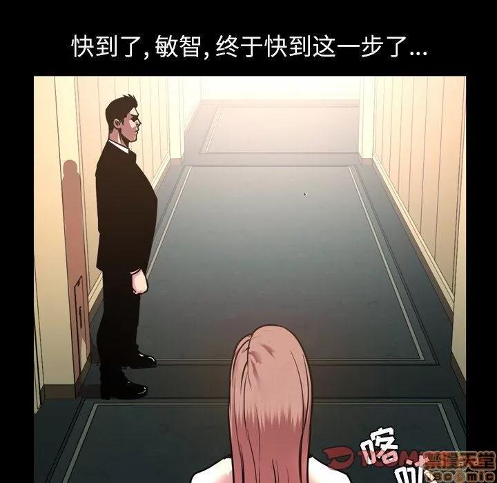 今天有空吗？ 今天有空吗 45 第66页