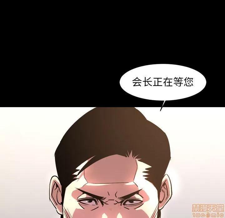 今天有空吗？ 今天有空吗 45 第69页