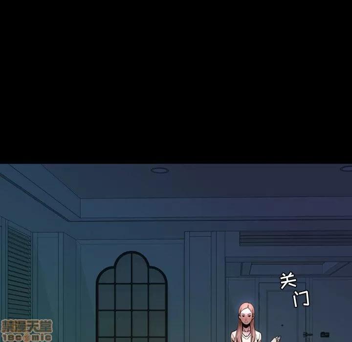 今天有空吗？ 今天有空吗 45 第71页