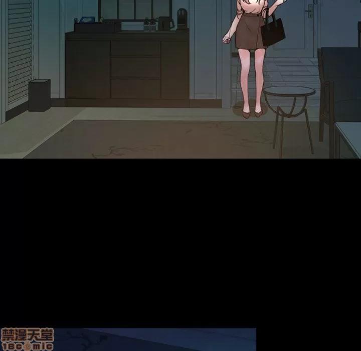 今天有空吗？ 今天有空吗 45 第72页