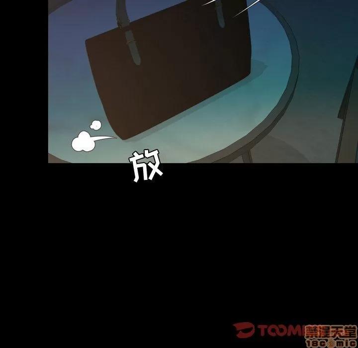 今天有空吗？ 今天有空吗 45 第74页