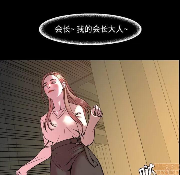 今天有空吗？ 今天有空吗 45 第75页