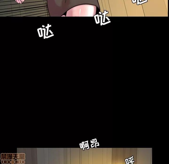 今天有空吗？ 今天有空吗 45 第76页