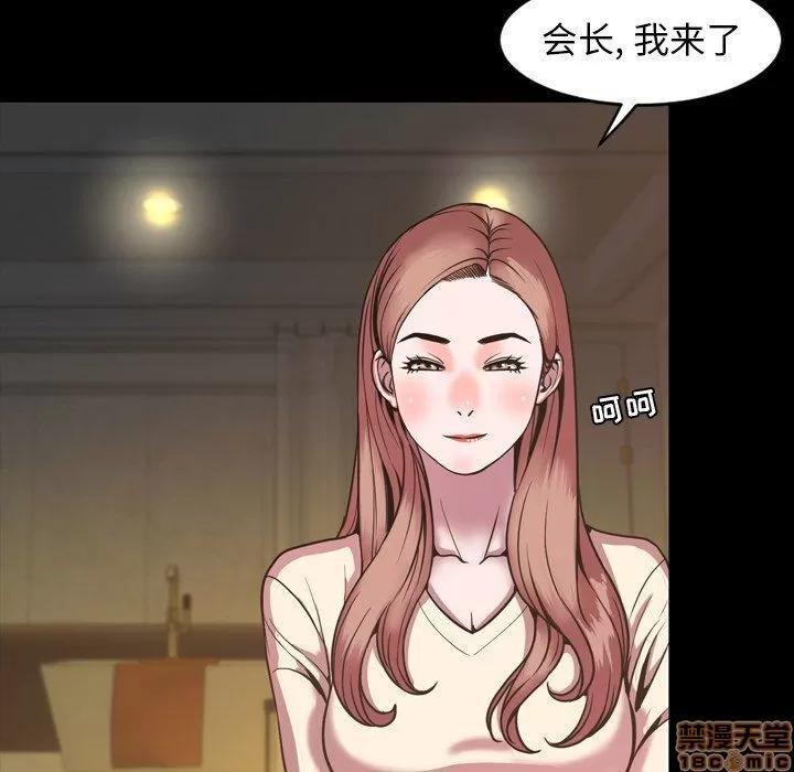 今天有空吗？ 今天有空吗 45 第80页