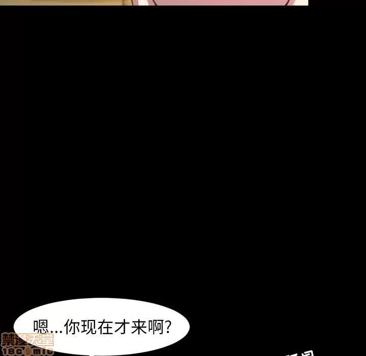 今天有空吗？ 今天有空吗 45 第81页