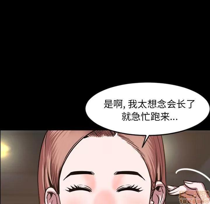 今天有空吗？ 今天有空吗 45 第83页