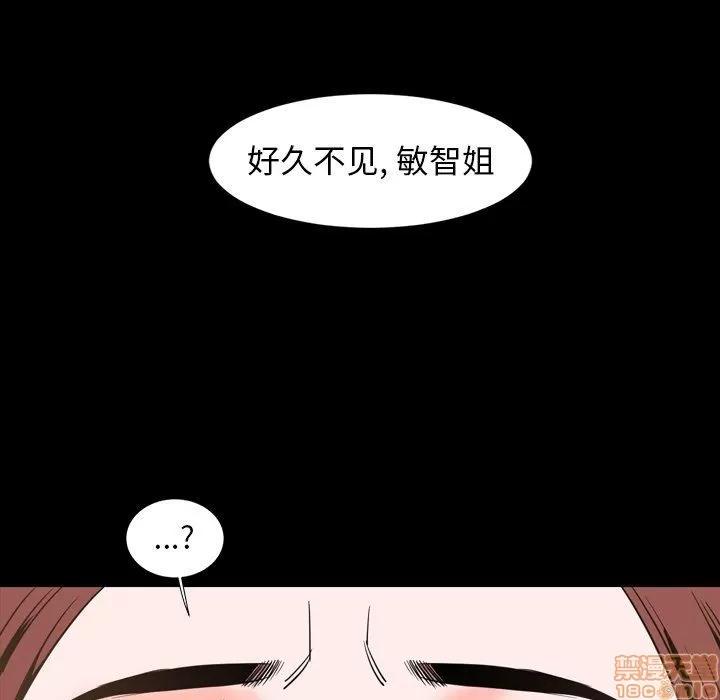 今天有空吗？ 今天有空吗 45 第85页