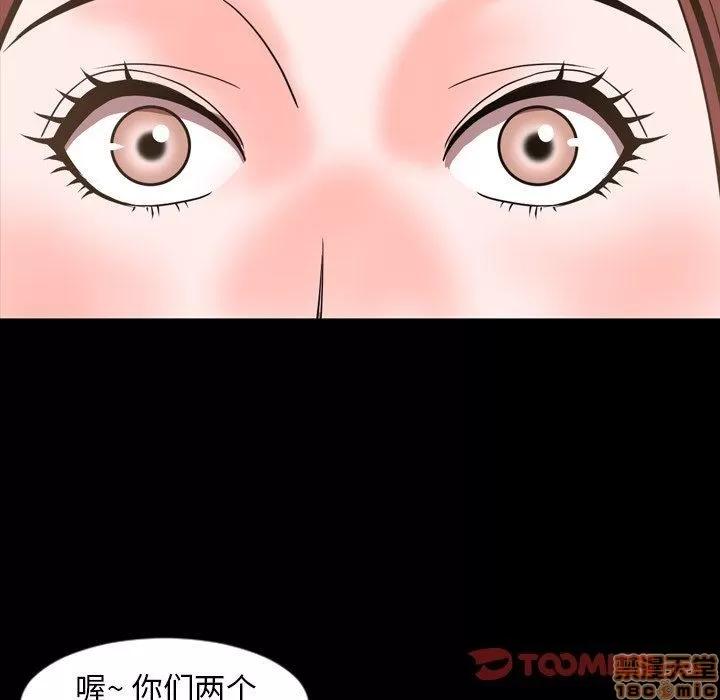 今天有空吗？ 今天有空吗 45 第86页