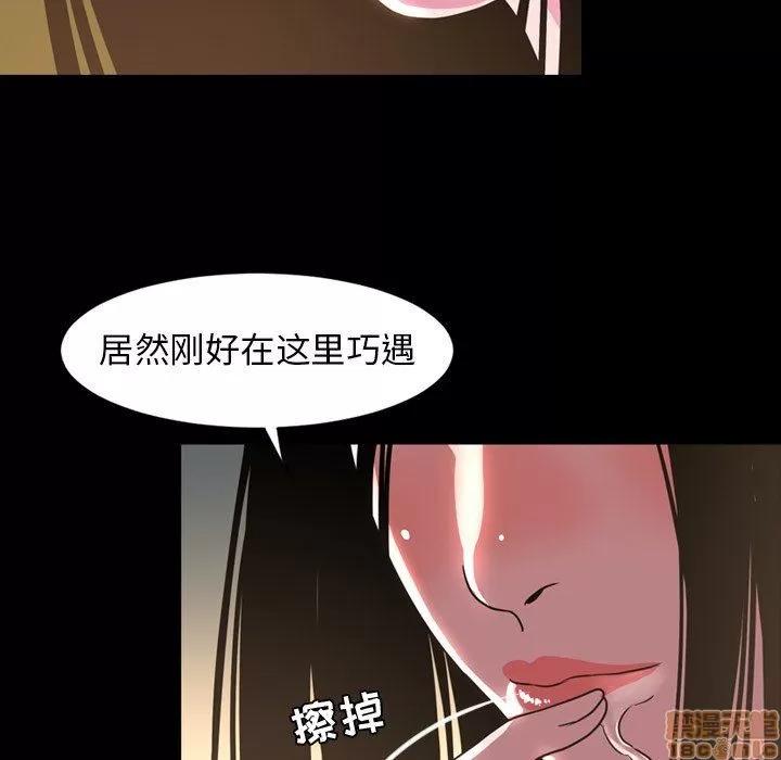 今天有空吗？ 今天有空吗 45 第89页