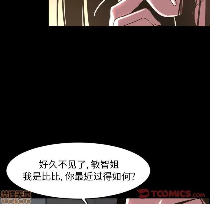 今天有空吗？ 今天有空吗 45 第90页
