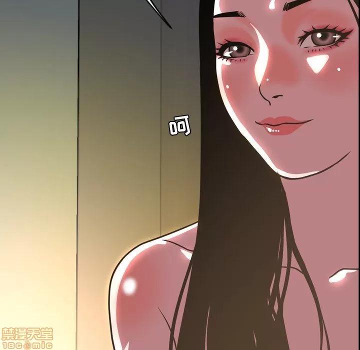今天有空吗？ 今天有空吗 45 第91页