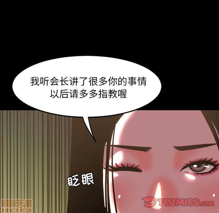 今天有空吗？ 今天有空吗 45 第94页