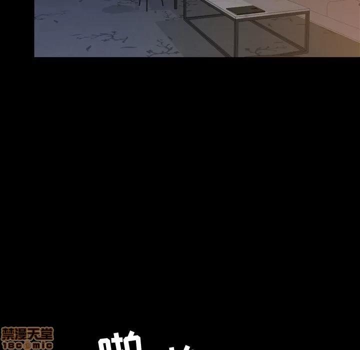 今天有空吗？ 今天有空吗 45 第97页