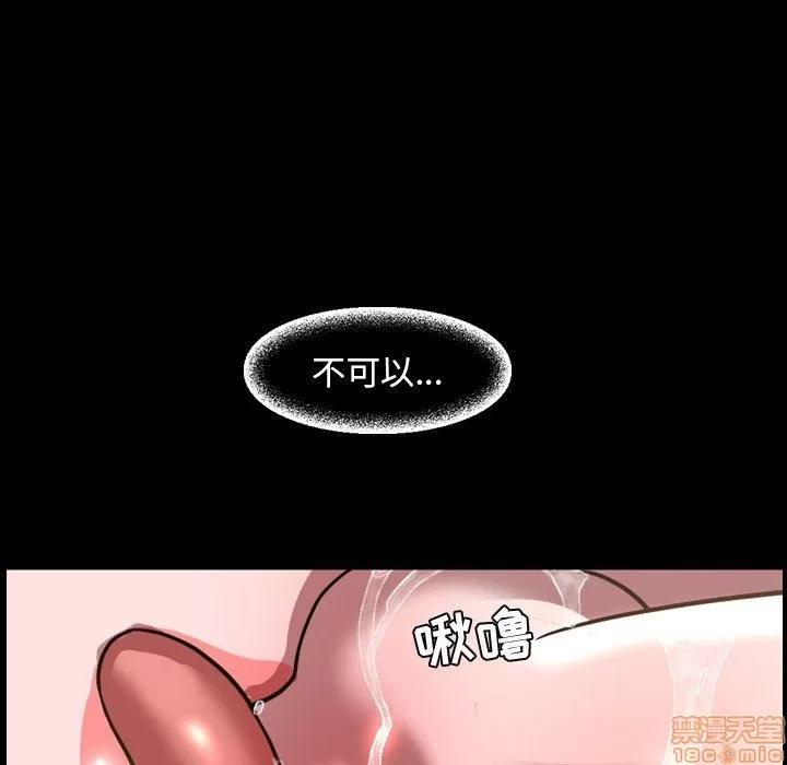 今天有空吗？ 今天有空吗 45 第99页