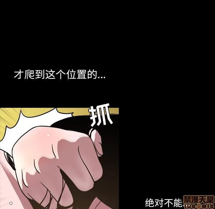 今天有空吗？ 今天有空吗 45 第103页