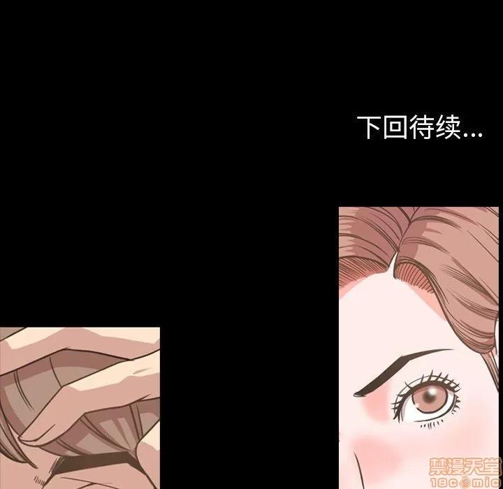 今天有空吗？ 今天有空吗 45 第107页