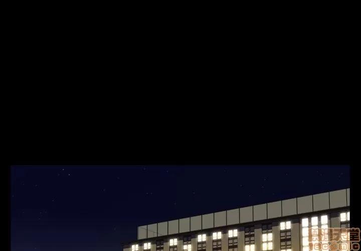 今天有空吗？ 今天有空吗 46 第1页