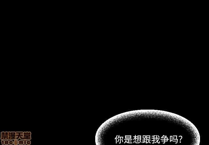 今天有空吗？ 今天有空吗 46 第3页
