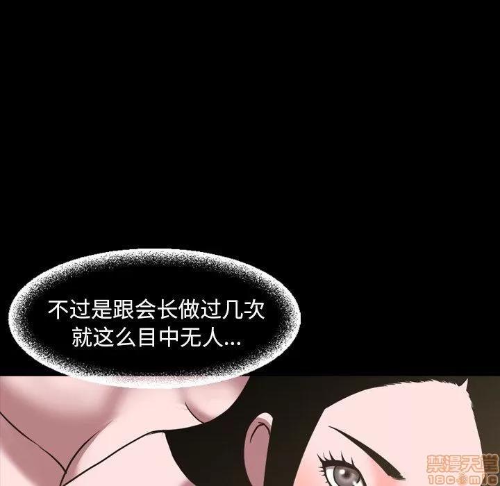 今天有空吗？ 今天有空吗 46 第7页
