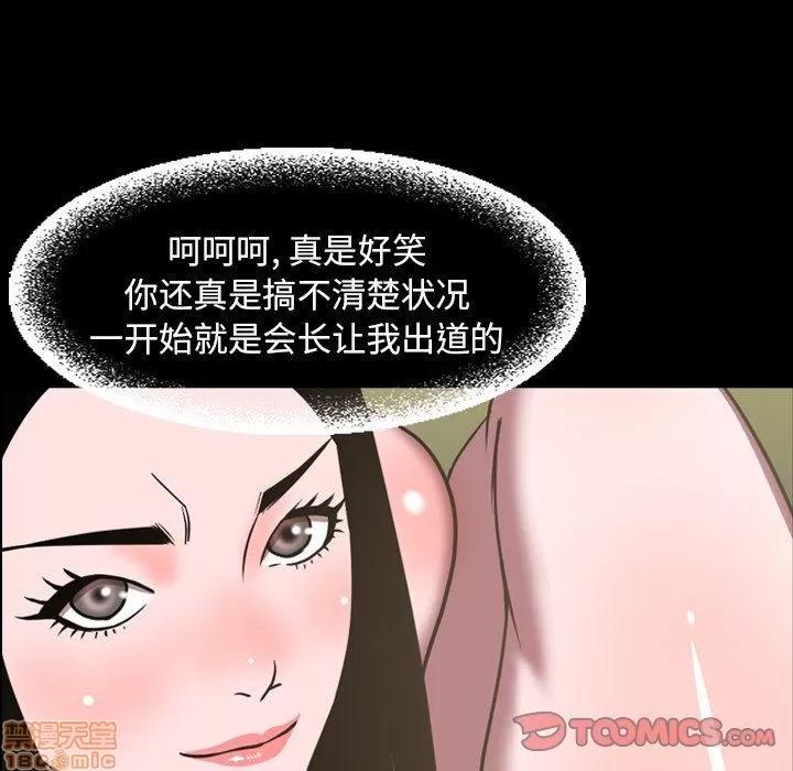 今天有空吗？ 今天有空吗 46 第10页
