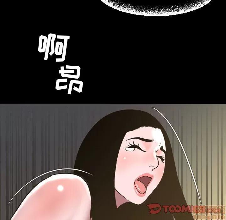 今天有空吗？ 今天有空吗 46 第14页