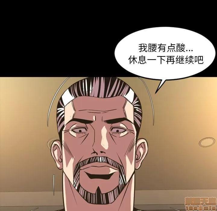 今天有空吗？ 今天有空吗 46 第16页