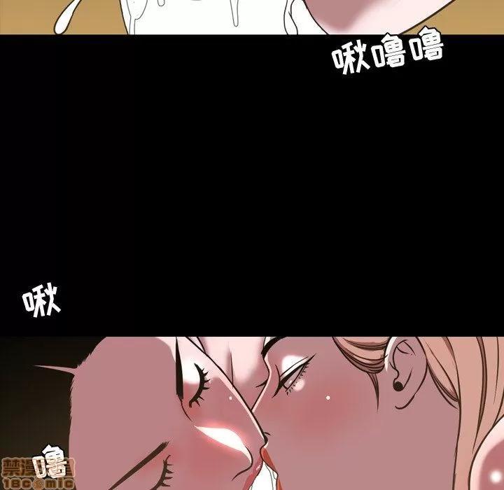 今天有空吗？ 今天有空吗 46 第20页