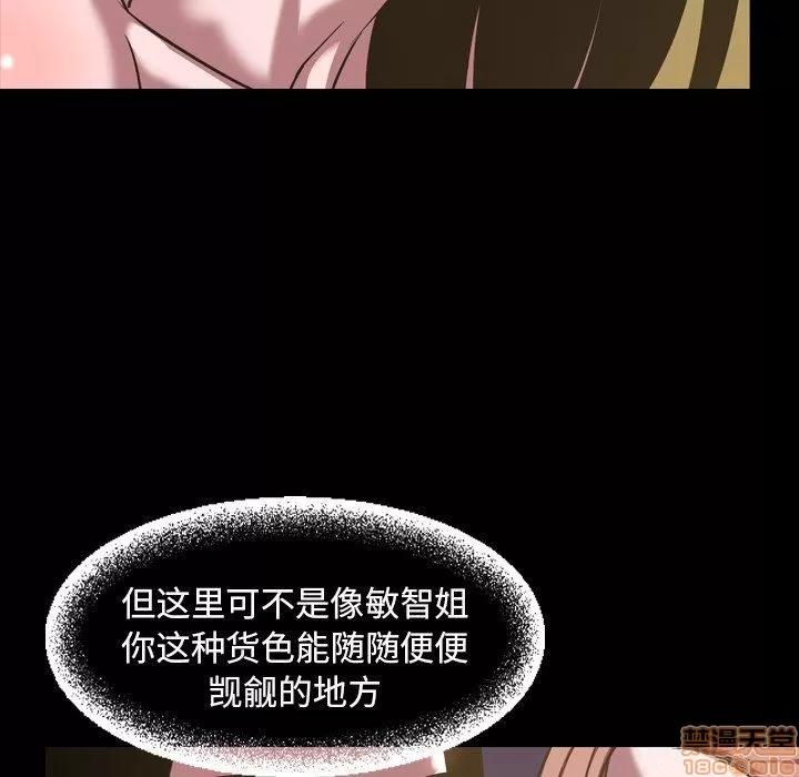 今天有空吗？ 今天有空吗 46 第24页