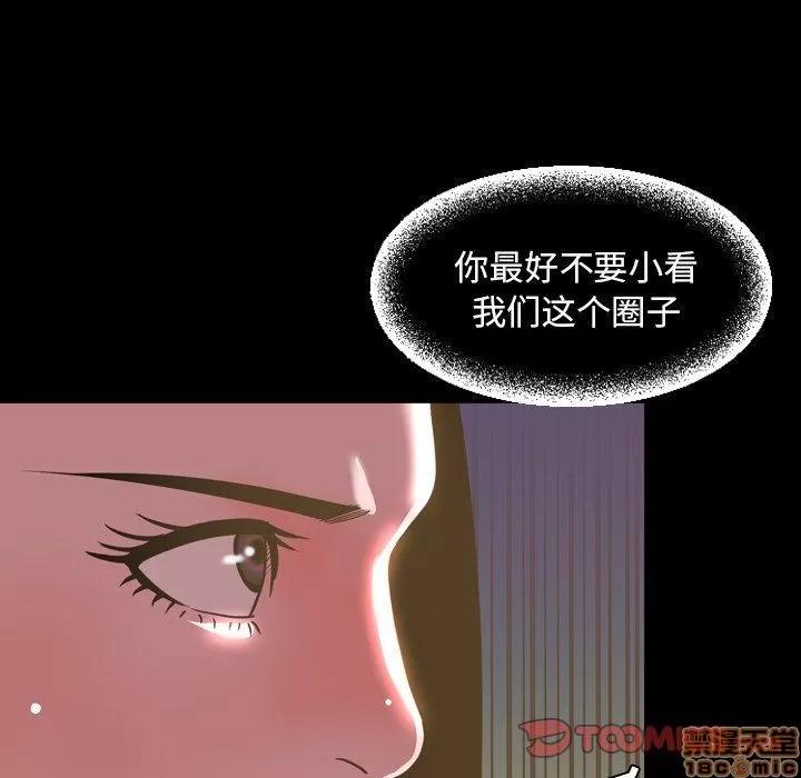 今天有空吗？ 今天有空吗 46 第26页