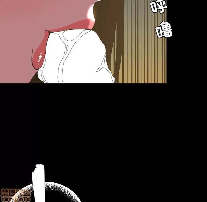 今天有空吗？ 今天有空吗 46 第27页