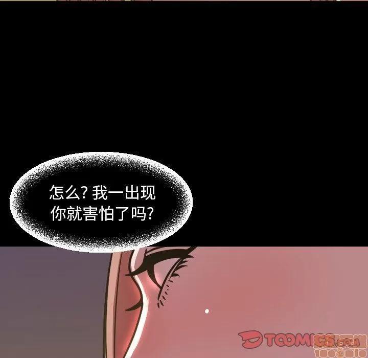 今天有空吗？ 今天有空吗 46 第30页