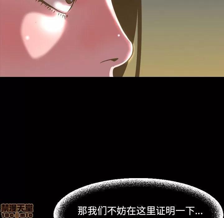 今天有空吗？ 今天有空吗 46 第33页