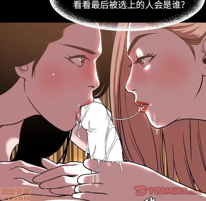 今天有空吗？ 今天有空吗 46 第34页