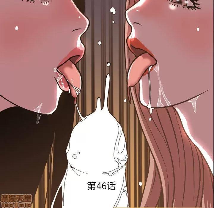 今天有空吗？ 今天有空吗 46 第36页