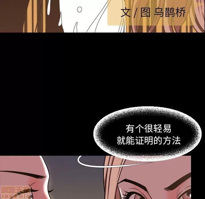 今天有空吗？ 今天有空吗 46 第37页
