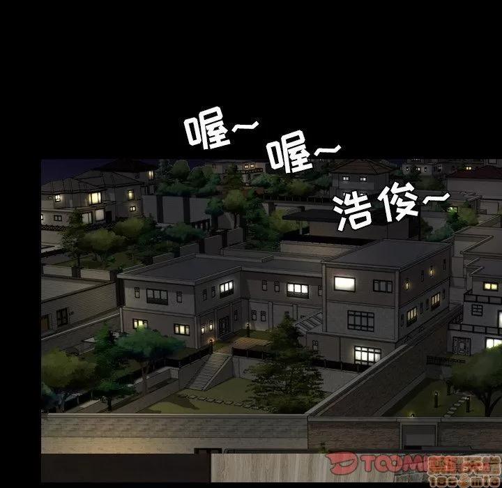 今天有空吗？ 今天有空吗 46 第42页