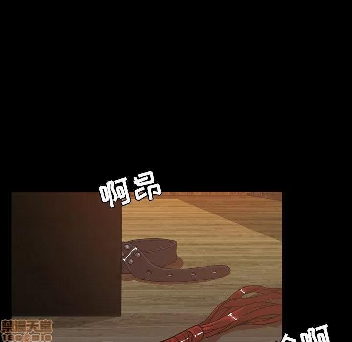 今天有空吗？ 今天有空吗 46 第43页