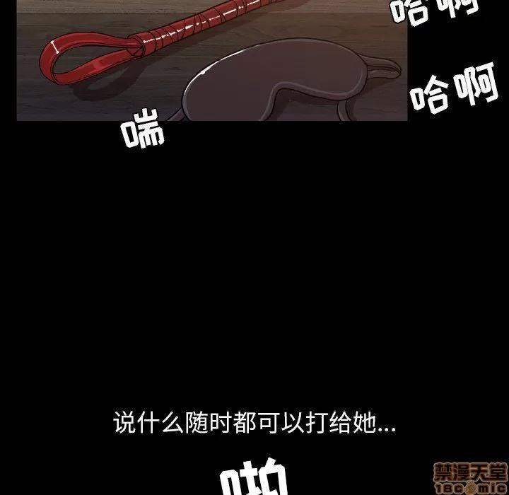 今天有空吗？ 今天有空吗 46 第44页