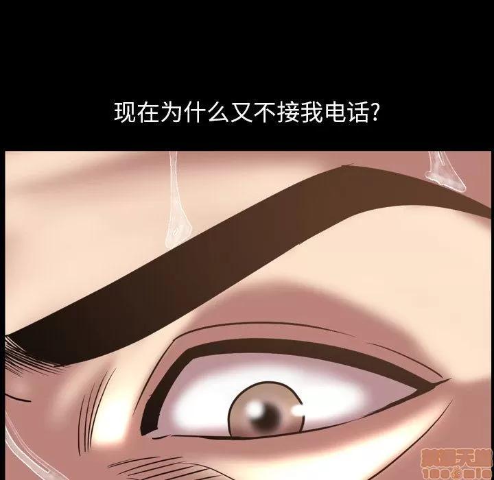 今天有空吗？ 今天有空吗 46 第47页