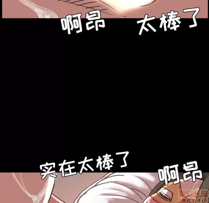 今天有空吗？ 今天有空吗 46 第48页