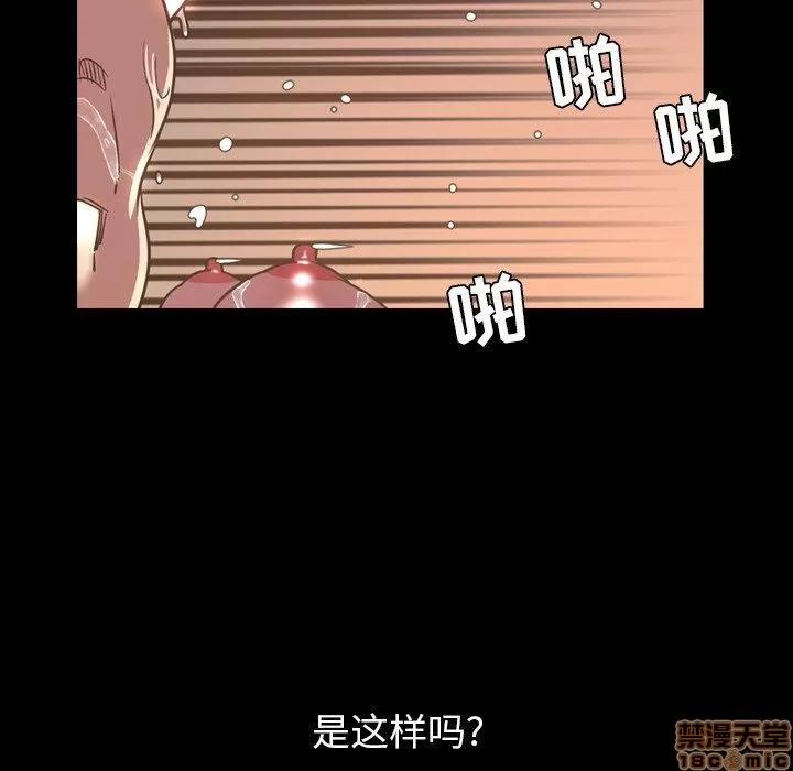 今天有空吗？ 今天有空吗 46 第51页