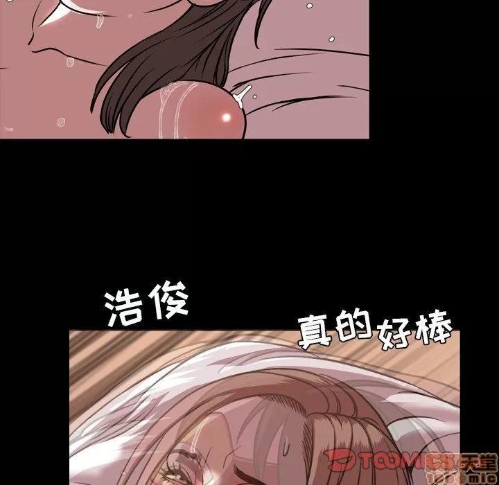 今天有空吗？ 今天有空吗 46 第54页