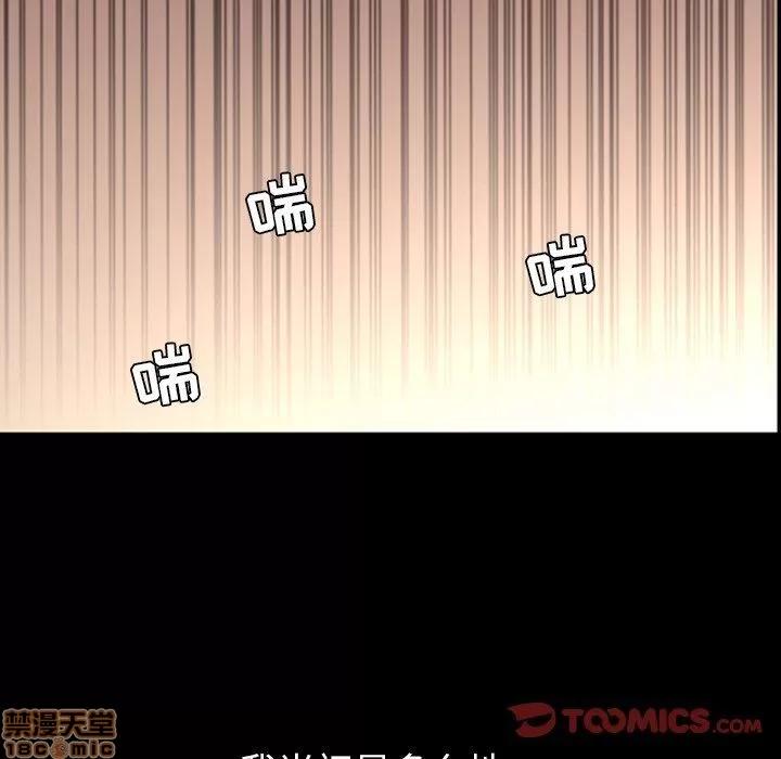 今天有空吗？ 今天有空吗 46 第58页